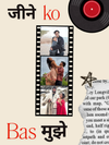Personalized Photo Magazine with Song Lyrics | Custom Photo Book Gift for Birthday, Anniversary, Wedding, Love, Baby Shower & Every Special Occasion